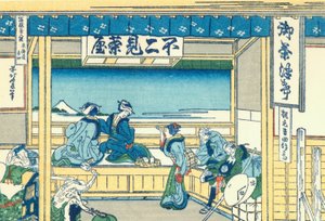 Yoshida en el Tokaido de Katsushika Hokusai